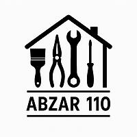 ابزار 110